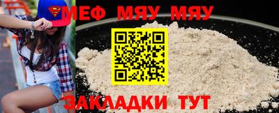 метамфетамин Кимры