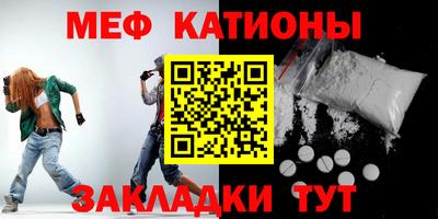 метамфетамин Кимры