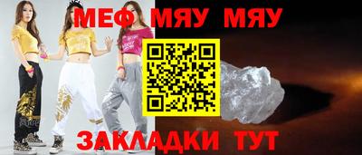 метамфетамин Кимры