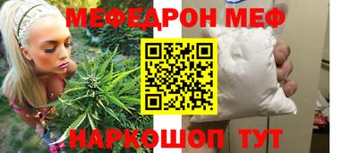 дурь Кинель