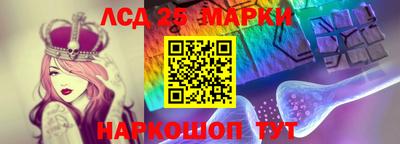 марки lsd Кингисепп