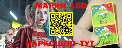 марки lsd Кингисепп