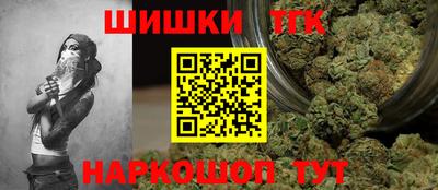 метамфетамин Кимры