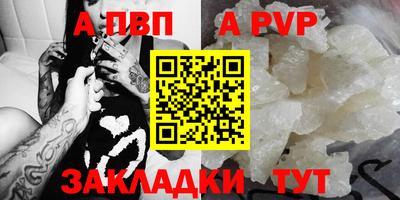 метамфетамин Кимры