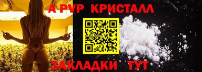 метамфетамин Кимры