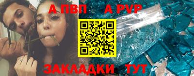 дурь Кинель