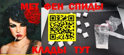 метамфетамин Кимры