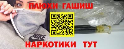 метамфетамин Кимры