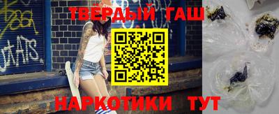 метамфетамин Кимры