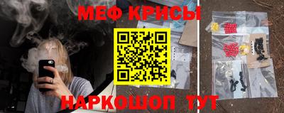 метамфетамин Кимры