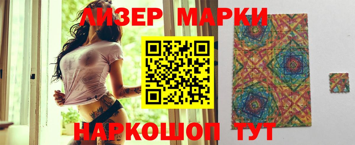 Благовещенск  МЕГА ссылки  Вход с VPN  LSD-25 экстази кислота  ЛСД экстази ecstasy 