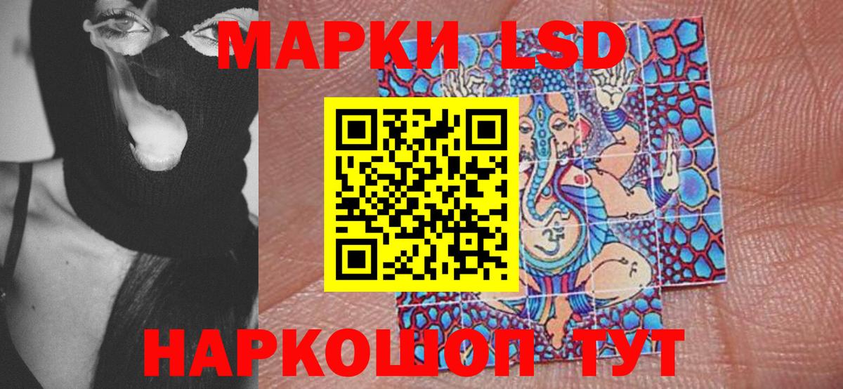 Марки NBOMe 1,8мг Благовещенск