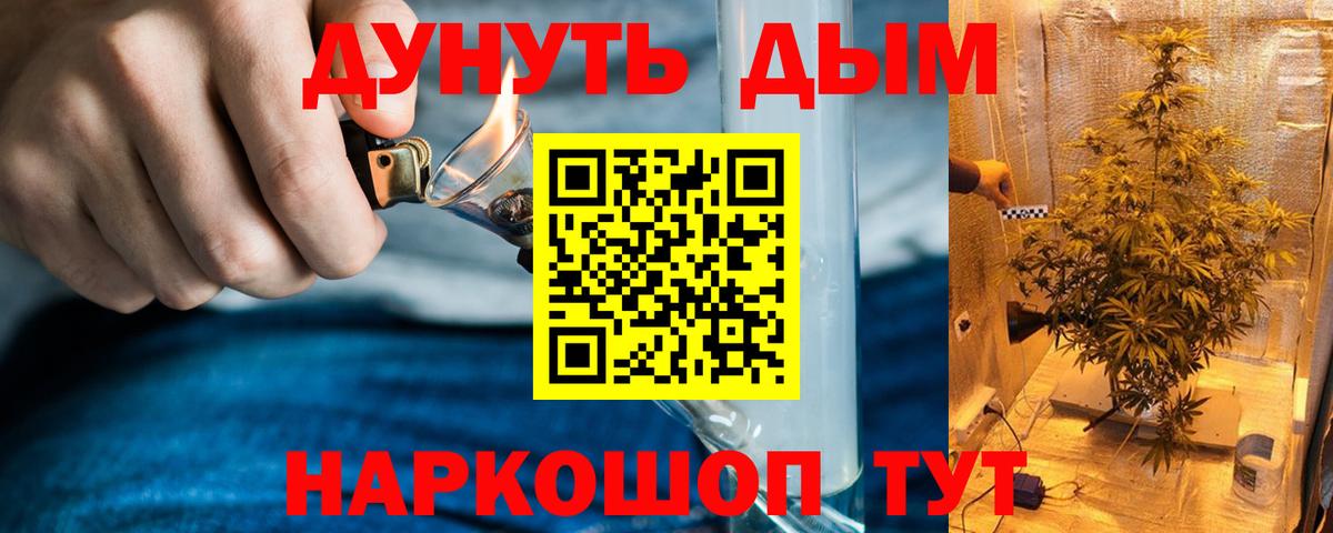 Шишки марихуана OG Kush  Шишки марихуана THC 21%  Вход с VPN  МАРИХУАНА гибрид  Шишки марихуана Bruce Banner  Благовещенск 